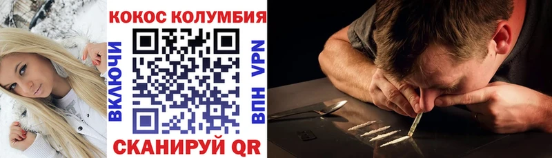 Цена Челябинск СК  Кокаин  Гашиш  Бошки Шишки 
