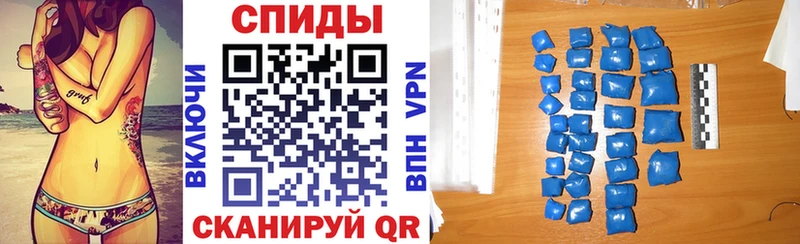 Amphetamine Premium  Челябинск 