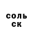 КЕТАМИН VHQ Sasha Sab