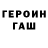 Первитин кристалл AnimenTicora