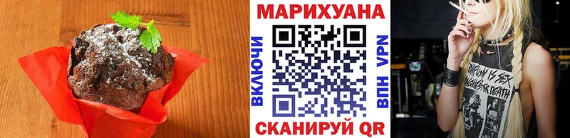 Еда ТГК марихуана  Челябинск 
