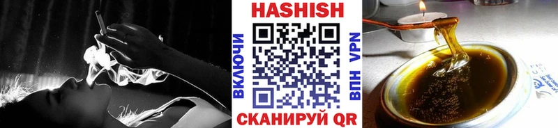 ГАШ Premium  Челябинск 