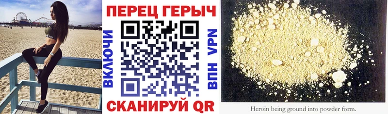 Героин герыч  хочу наркоту  Челябинск 