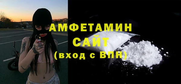 кокаин Абаза