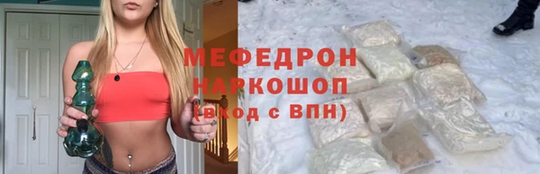 соль курить ск Абинск