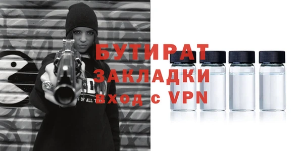 гашишное масло Алексин