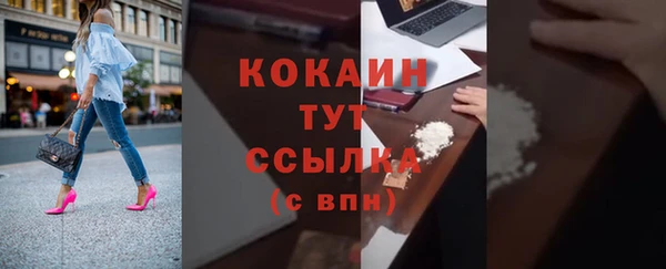 соль курить ск Абинск