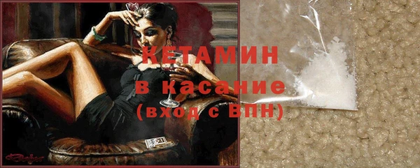 ALPHA-PVP Абдулино
