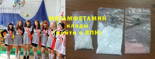 ALPHA-PVP Абдулино