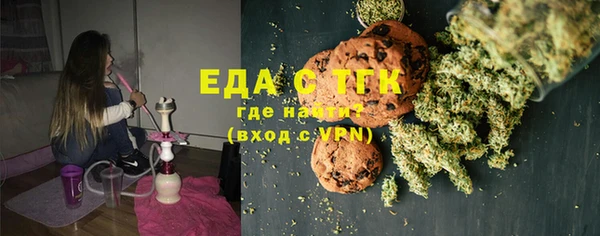 гашишное масло Алексин