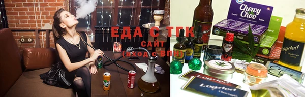 гашишное масло Алексин