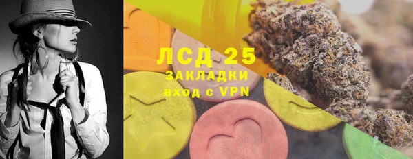 кокаин Абаза