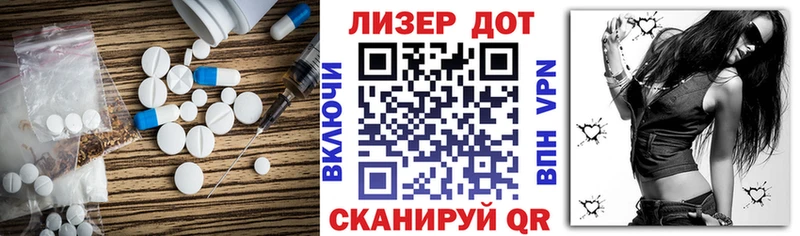 LSD-25 экстази кислота  кракен онион  Челябинск 