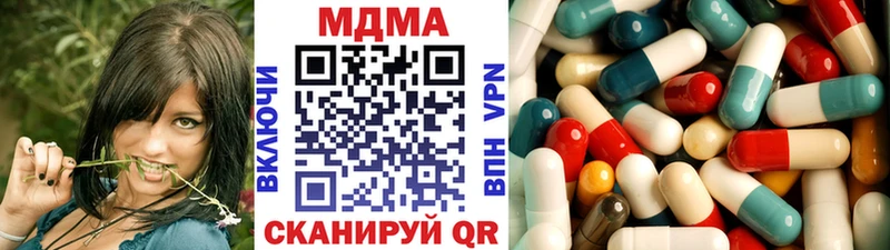 MDMA молли  Челябинск 