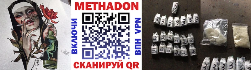 наркотики  Челябинск  МЕТАДОН белоснежный 