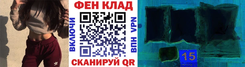 цена наркотик  Челябинск  МЕТАМФЕТАМИН винт 