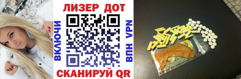 Марки 25I-NBOMe 1,5мг где купить наркотик Челябинск