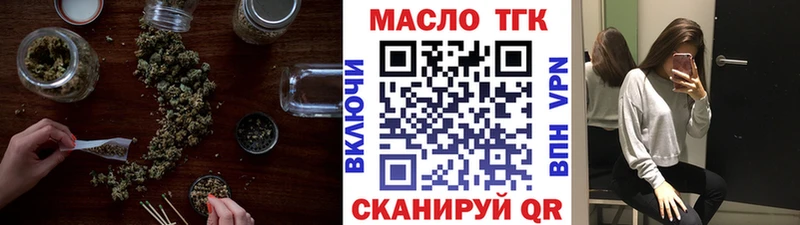ТГК вейп с тгк  Челябинск 